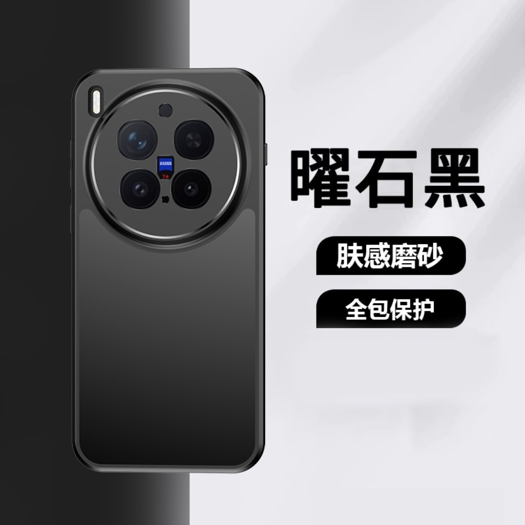 360° Rotatable Kickstand Magne - Vivo X200 recension och pris